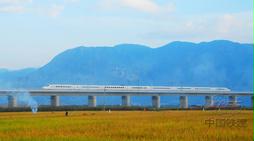 沿海高速鐵路